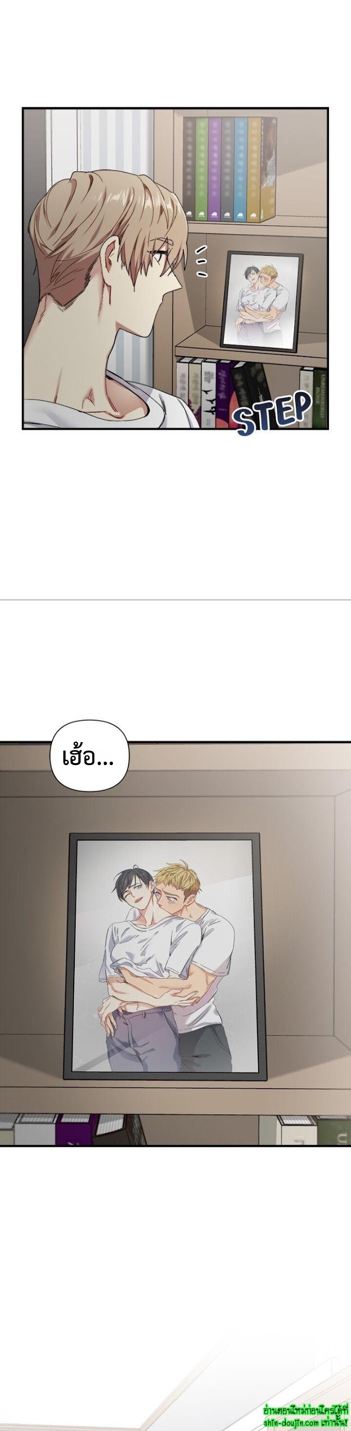 Tiger’s Wedding Day EP 13
